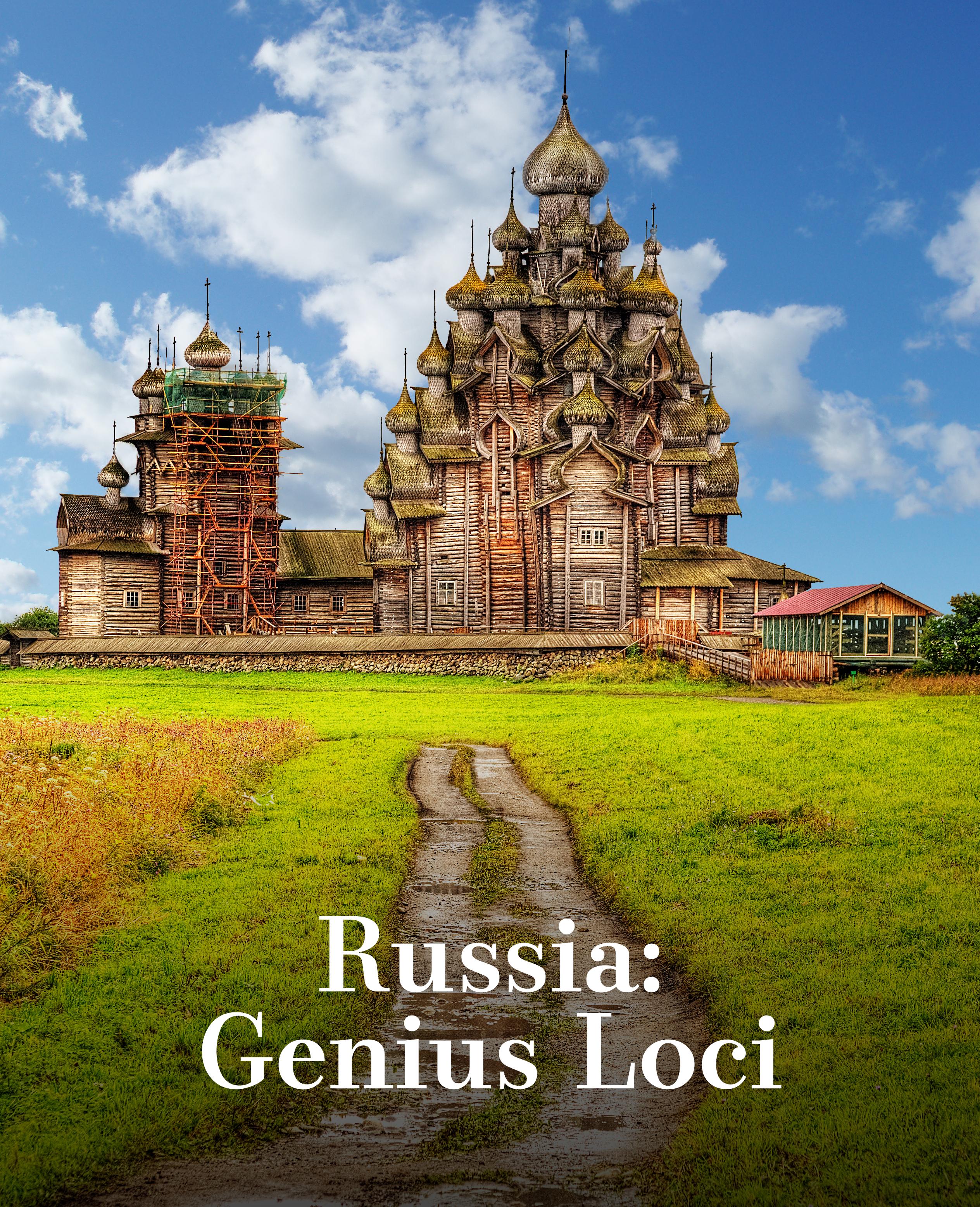"RUSSIA: GENIUS LOCI" GOES TO THE BALKAN REGION
